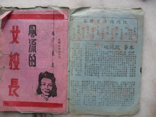 勒佐卡拉布里亚美术学院环境科学学位证书