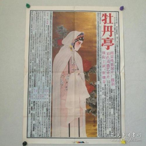 买张日本上野学园大学文凭毕业证